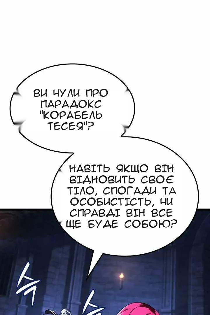 Сторінка 98