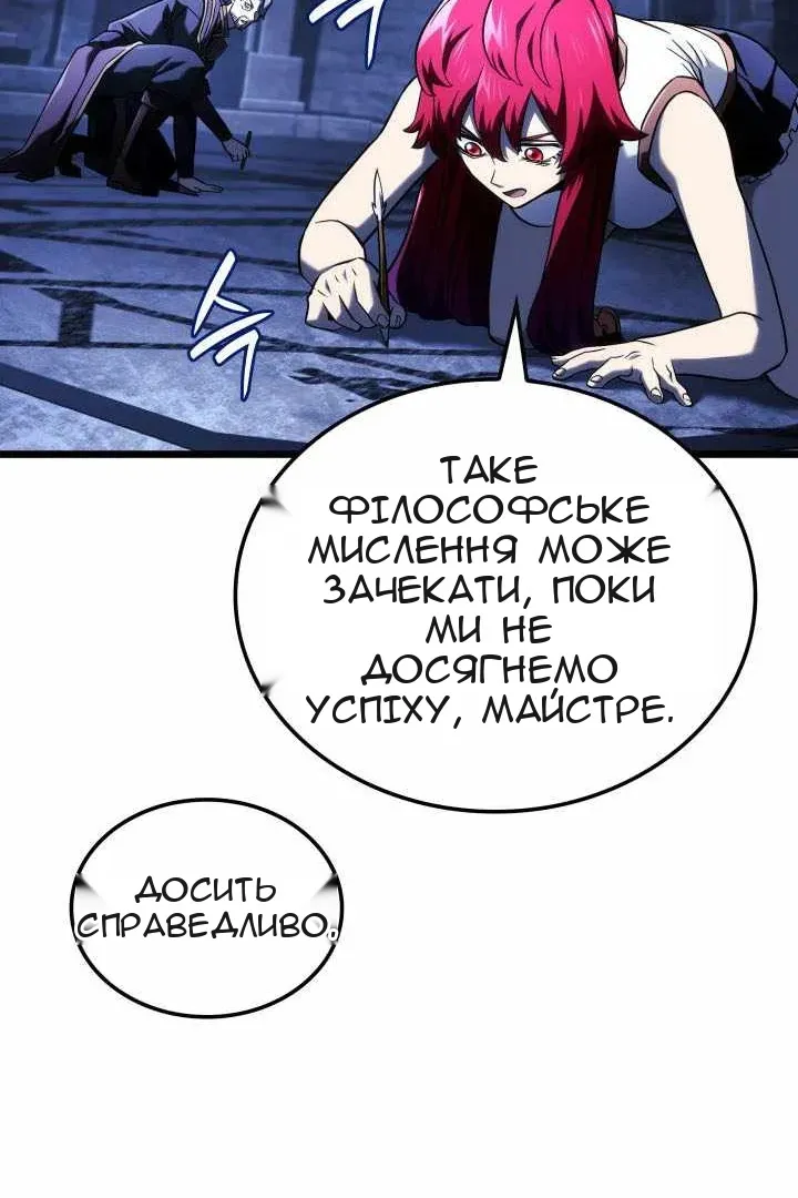 Сторінка 99