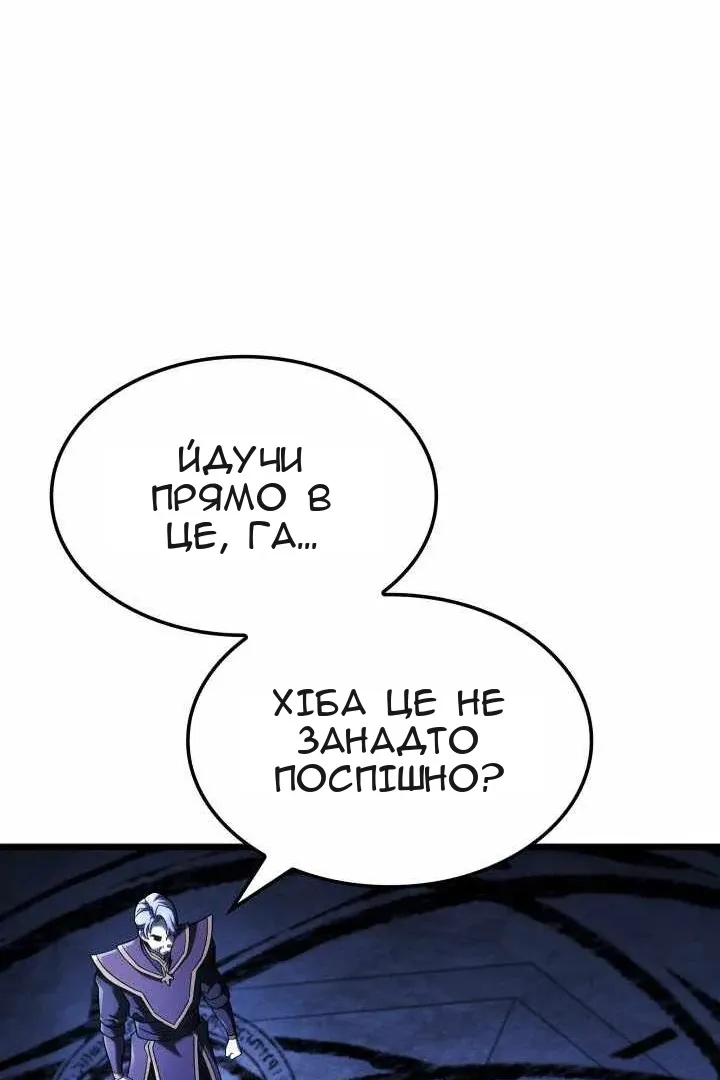 Сторінка 103