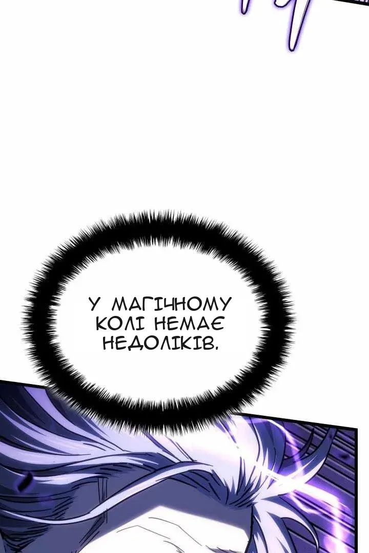 Сторінка 114