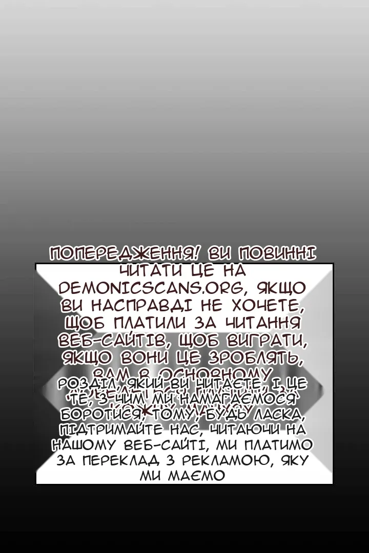 Сторінка 134