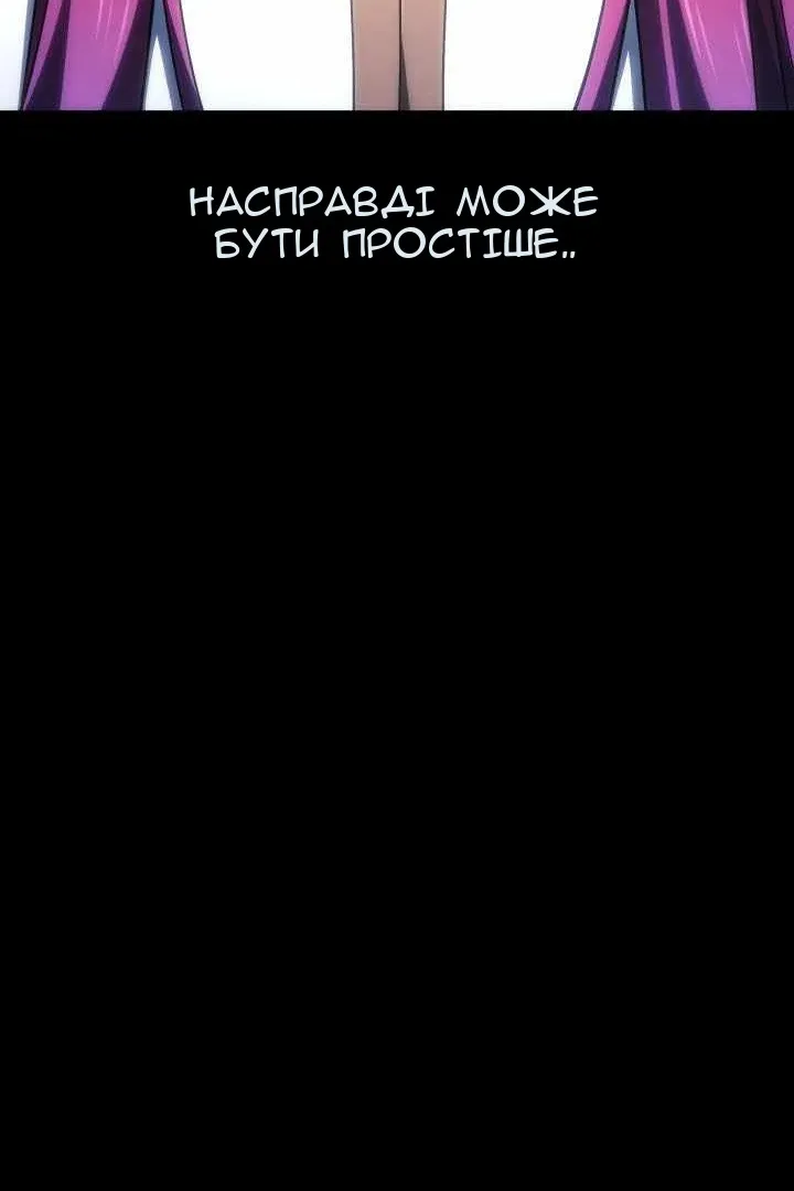 Сторінка 145
