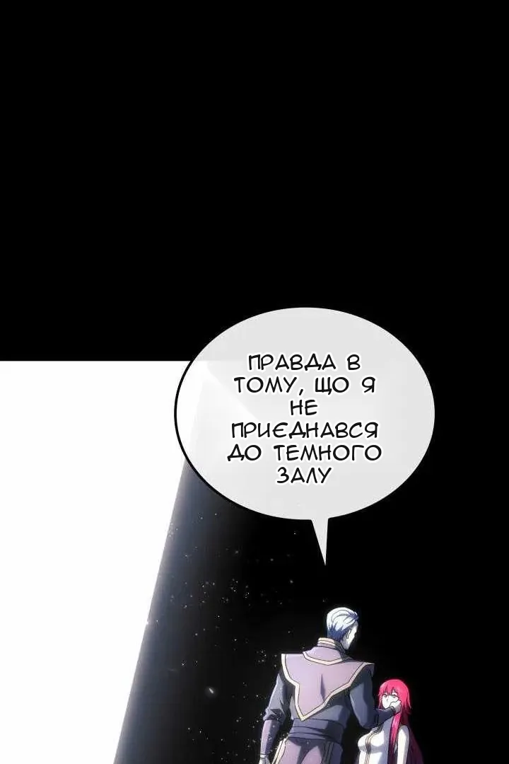 Сторінка 147