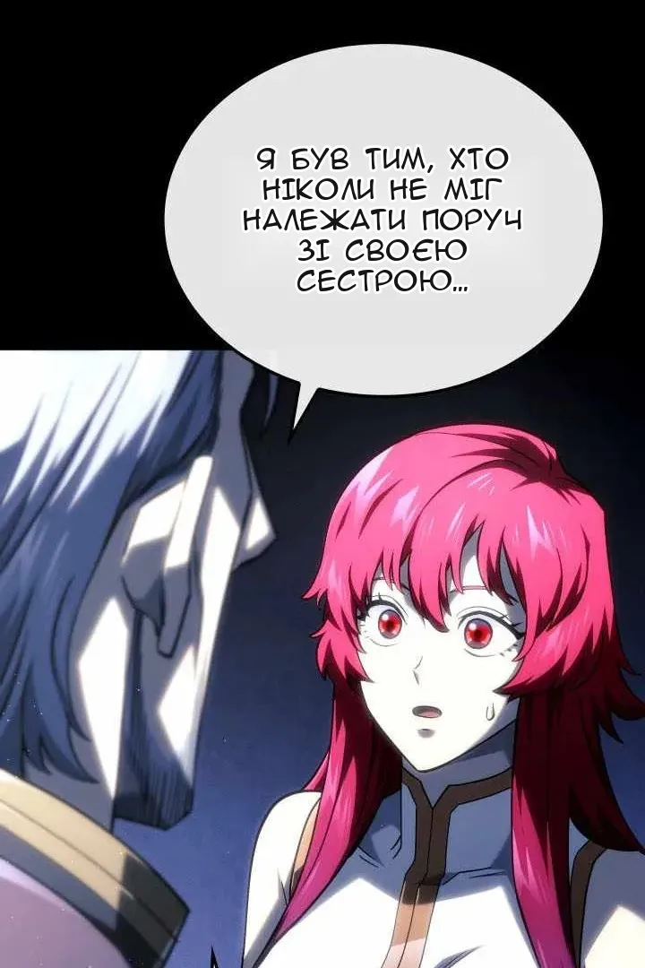 Сторінка 149