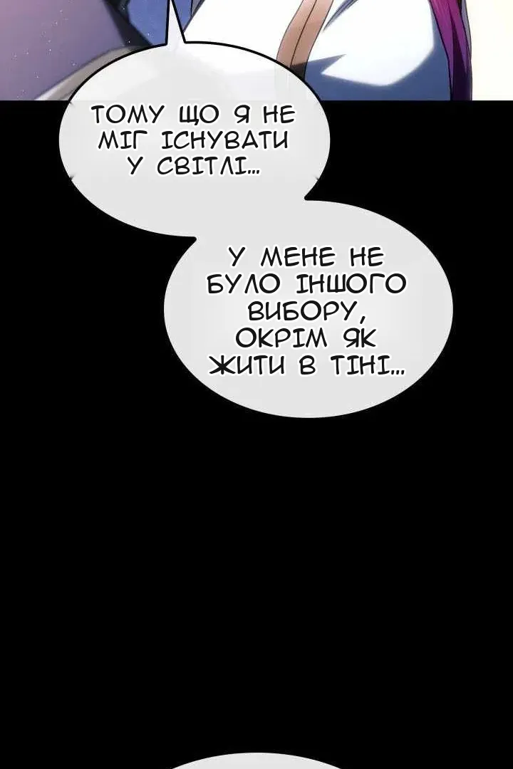 Сторінка 150