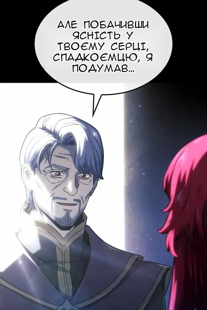 Сторінка 151