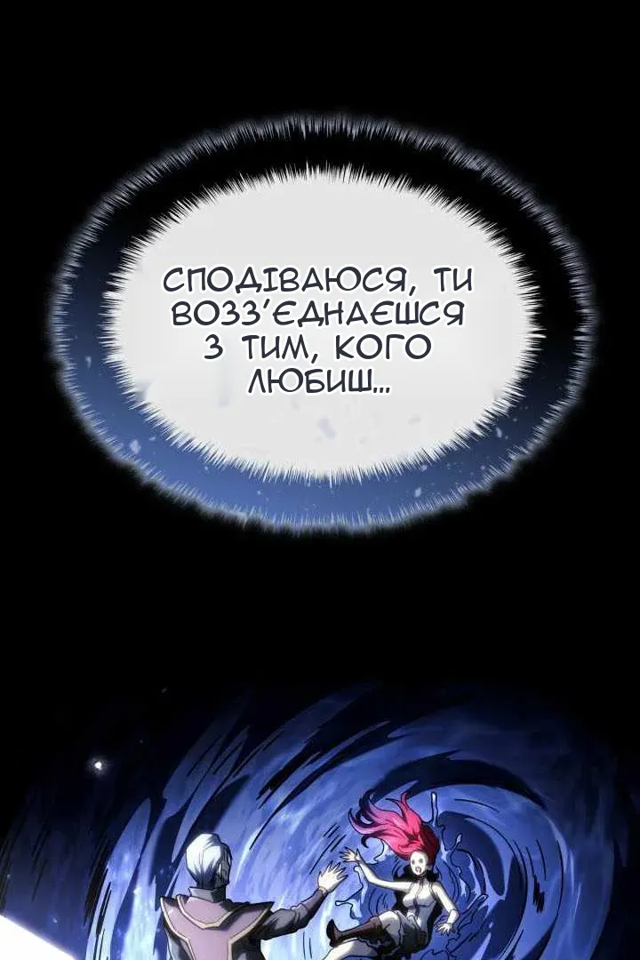 Сторінка 156