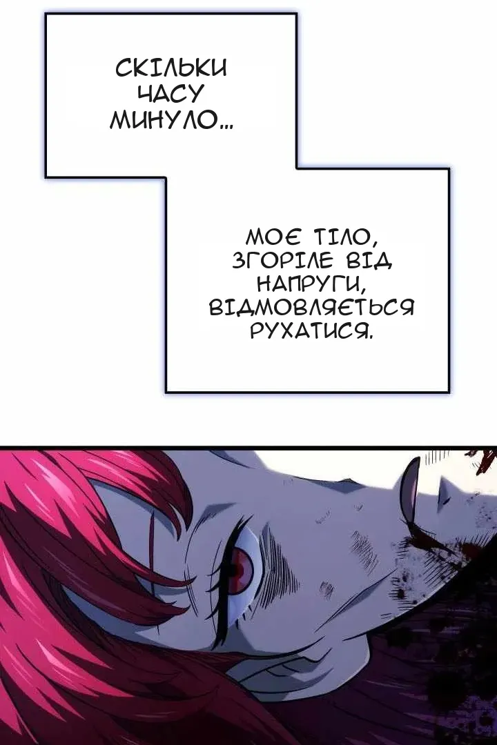 Сторінка 8