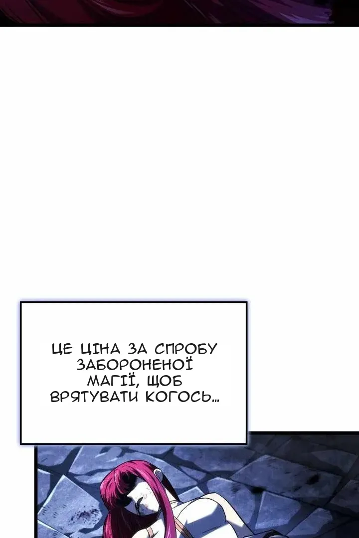 Сторінка 9