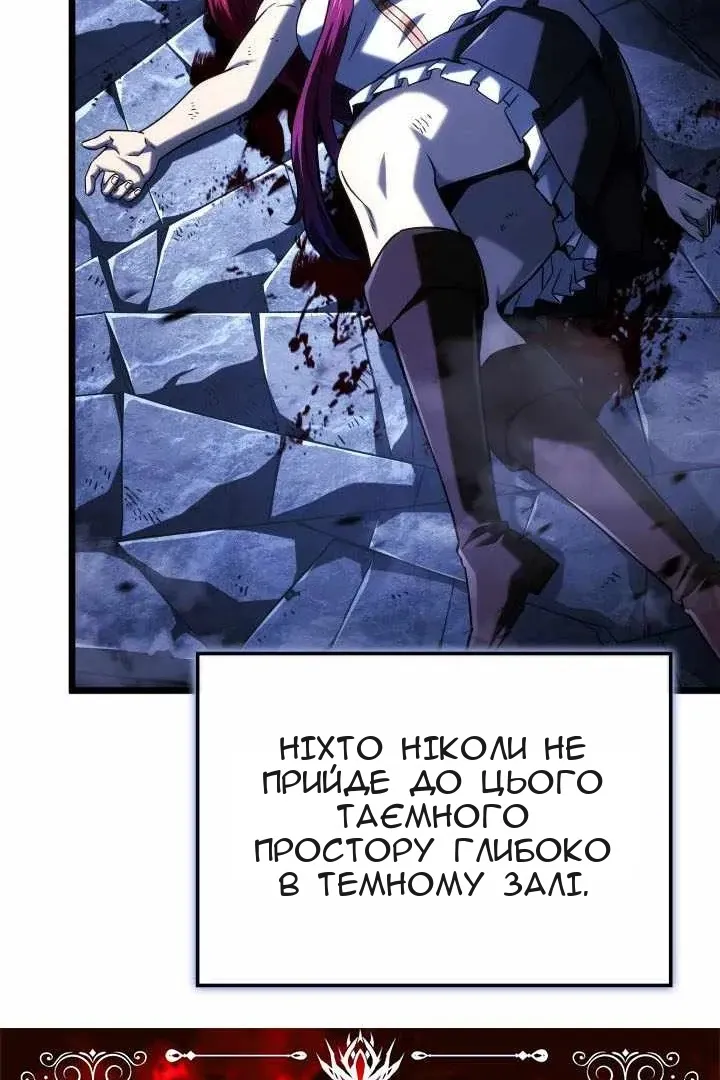 Сторінка 10