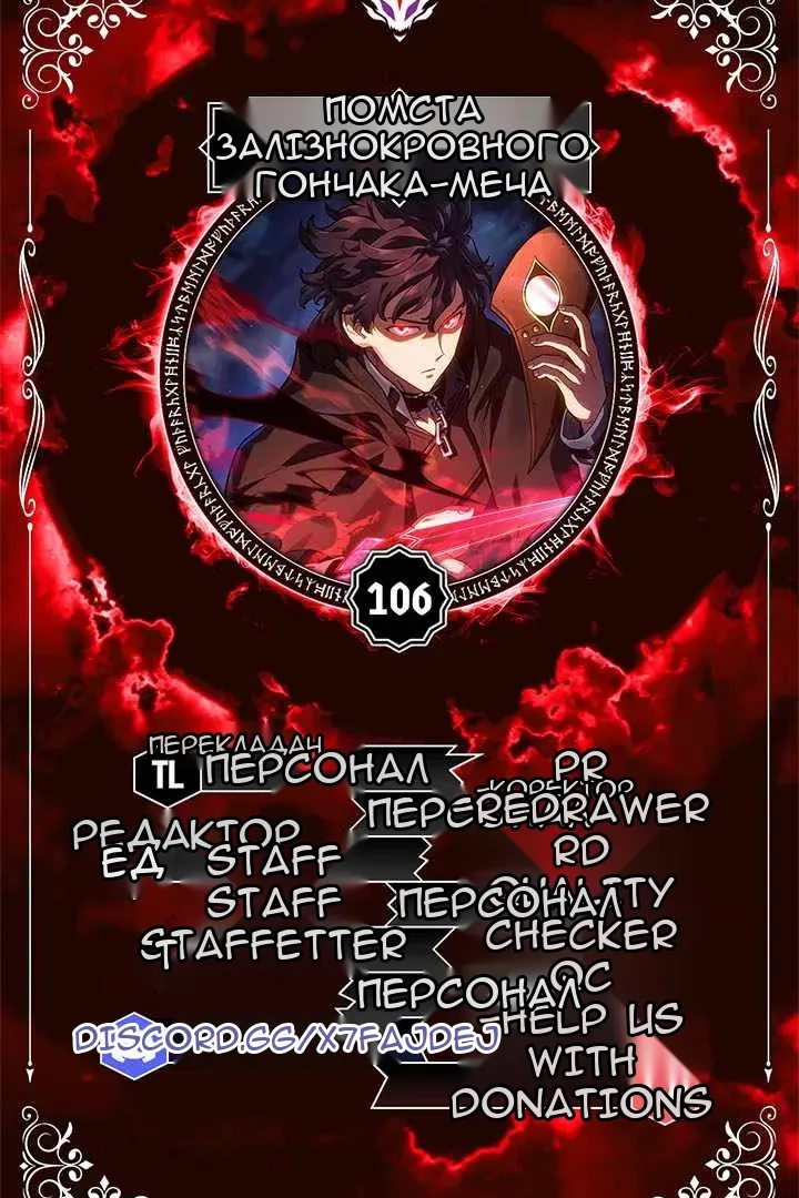 Сторінка 11