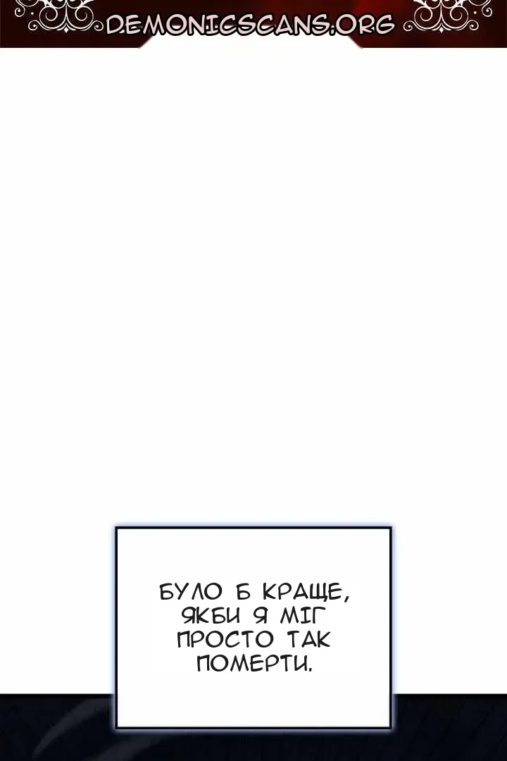 Сторінка 12
