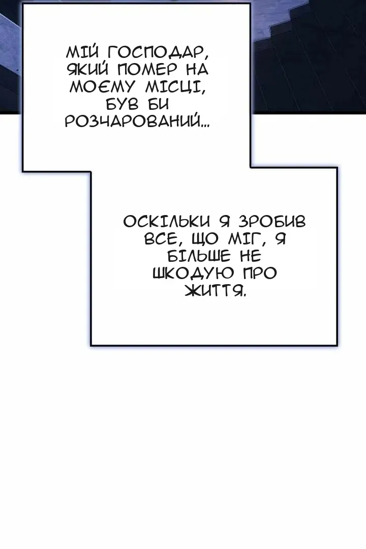 Сторінка 14