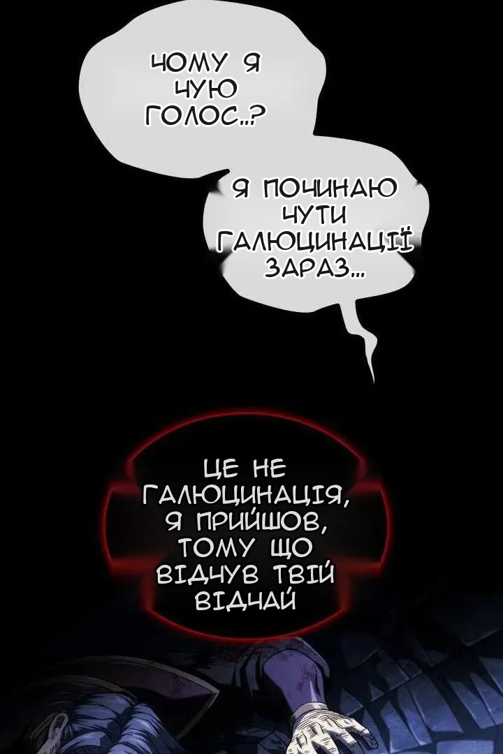 Сторінка 21
