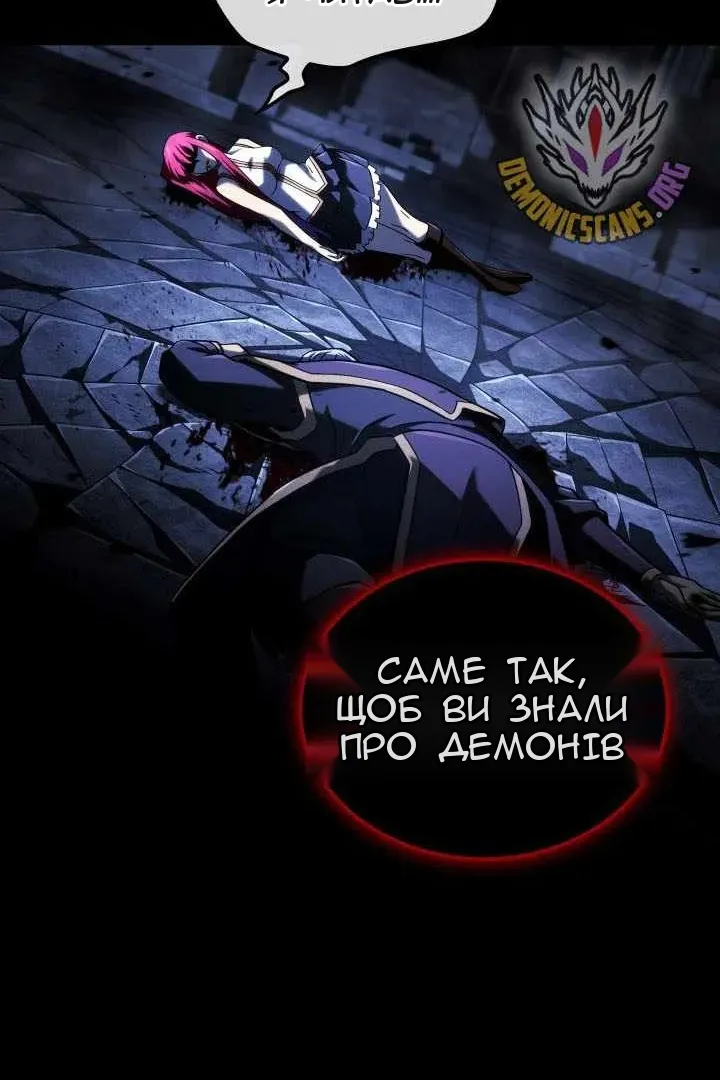 Сторінка 23