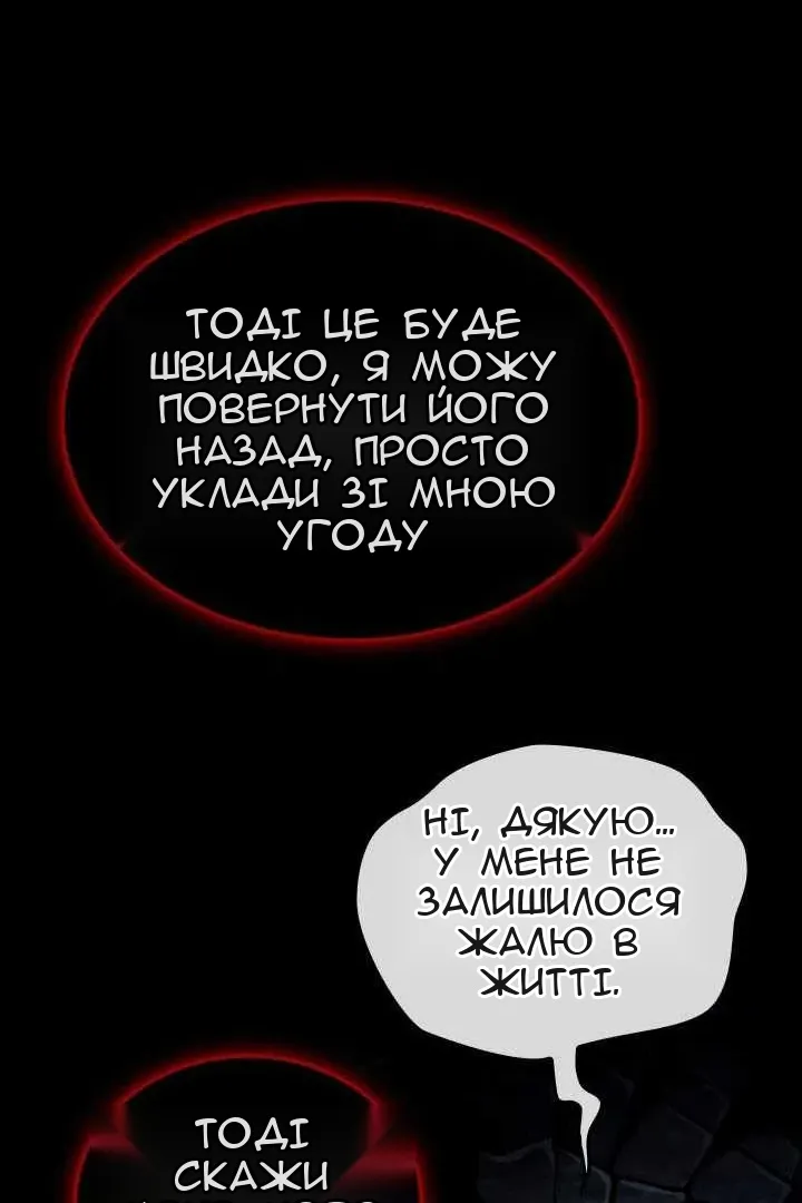 Сторінка 24