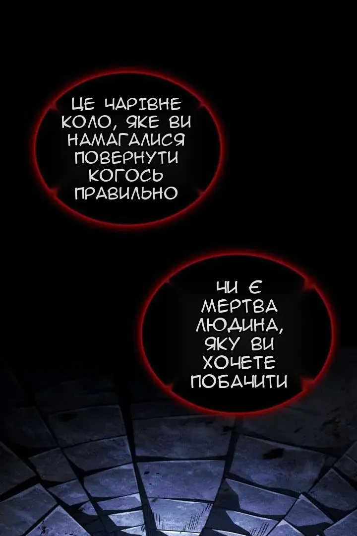 Сторінка 26