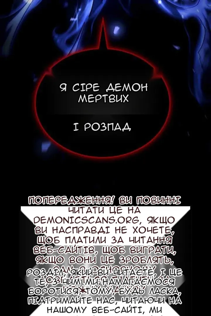 Сторінка 29