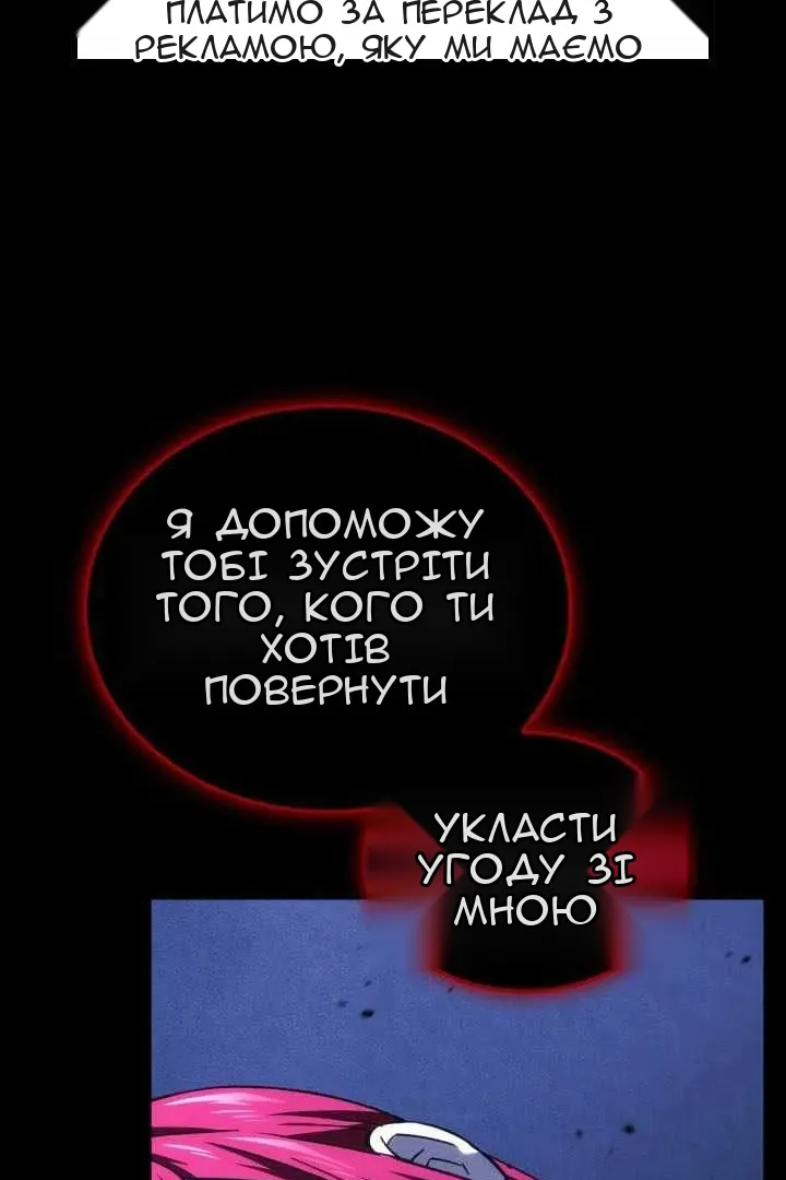 Сторінка 30