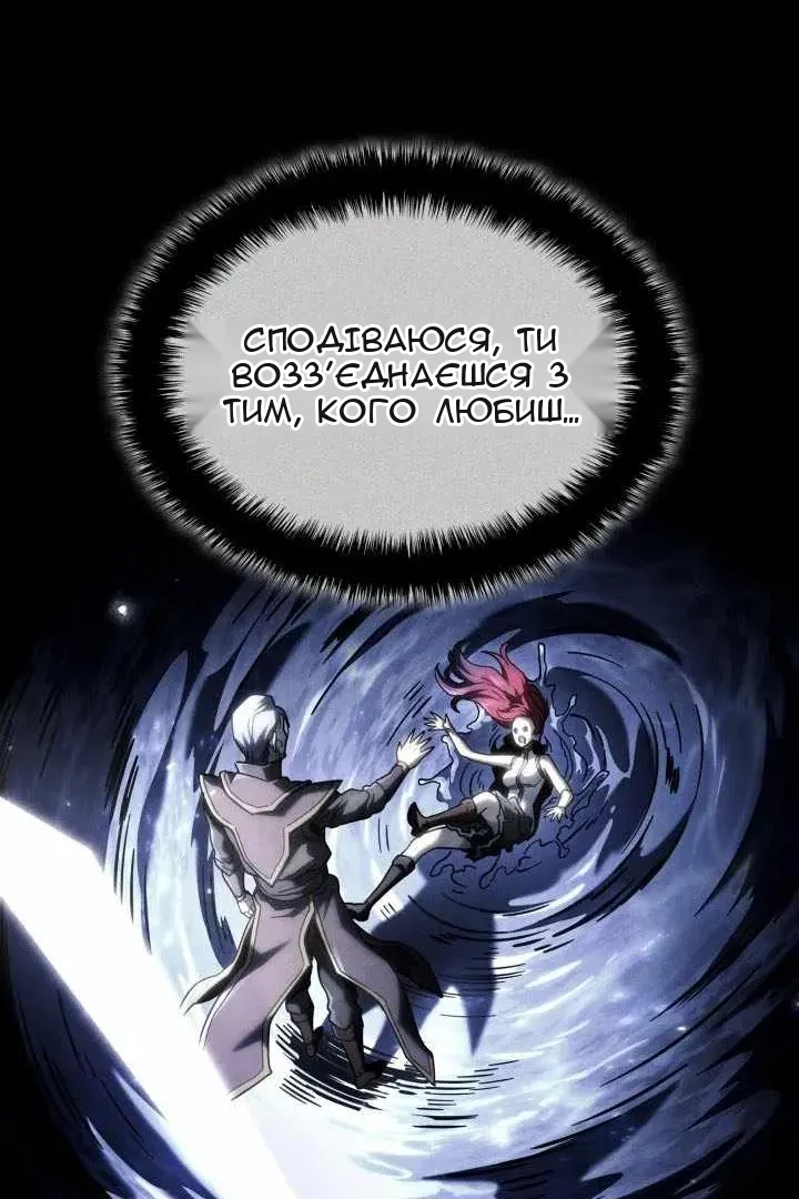 Сторінка 32