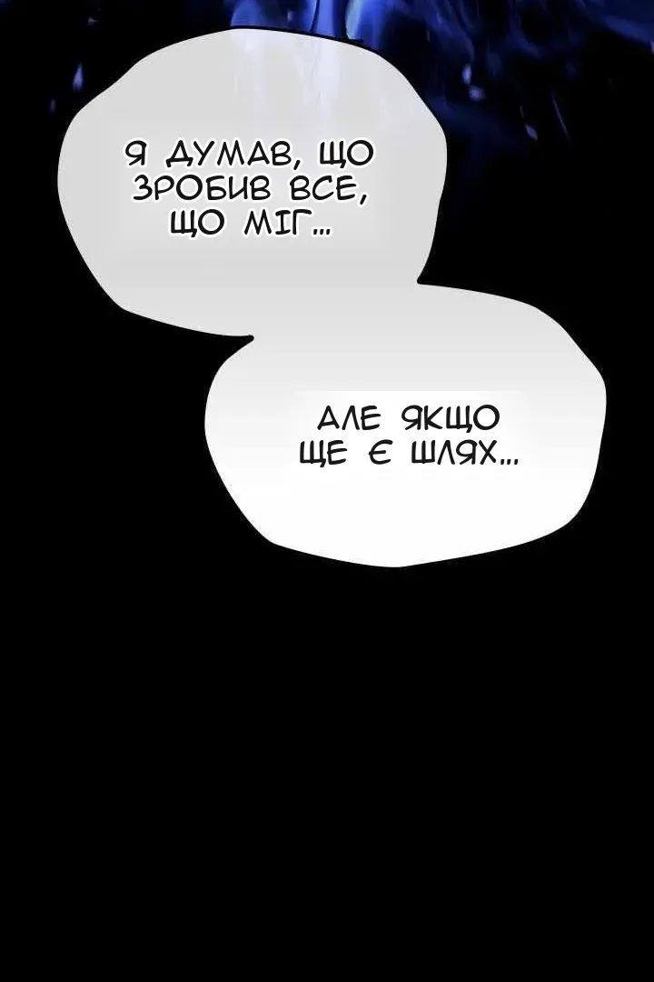Сторінка 36