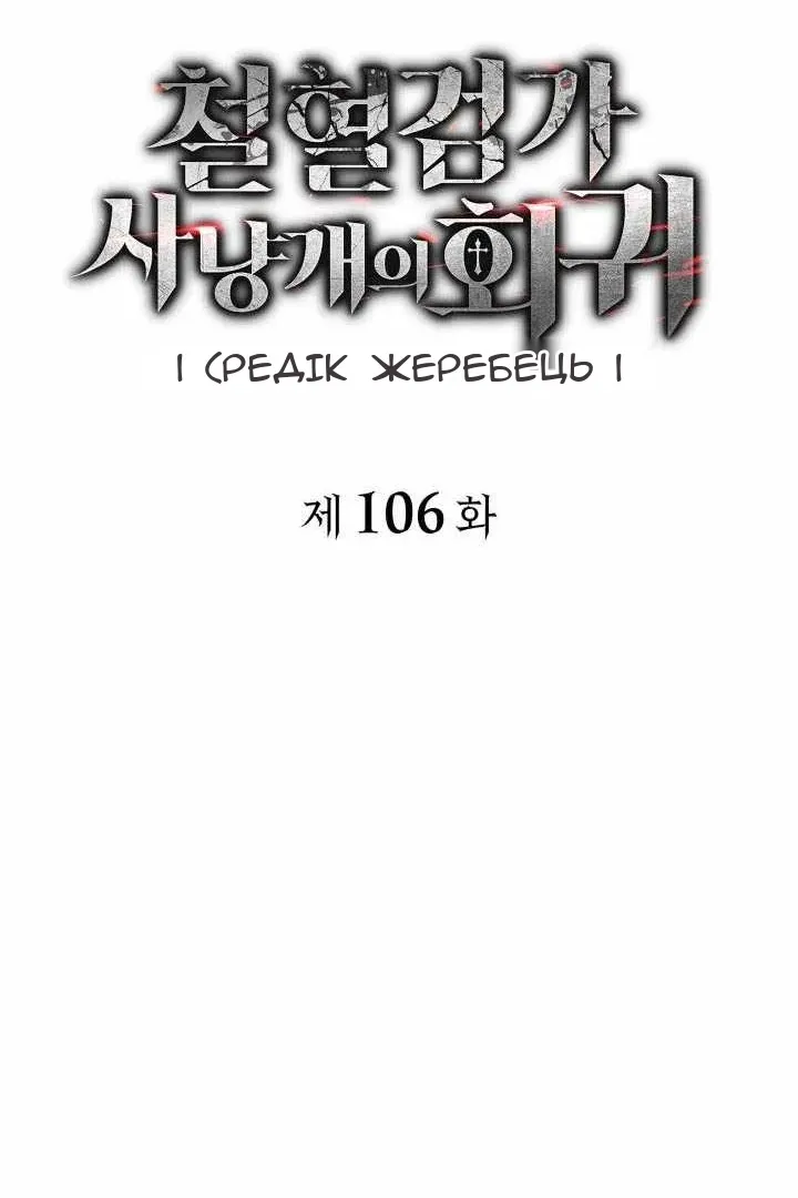 Сторінка 39