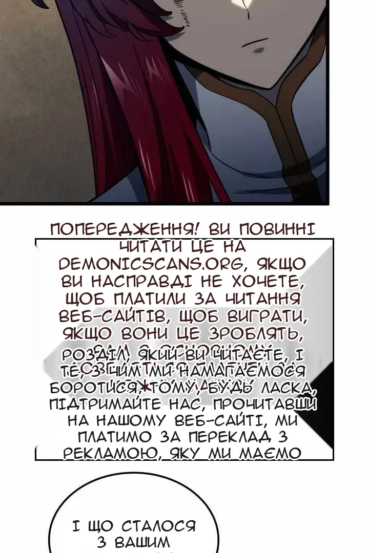 Сторінка 47