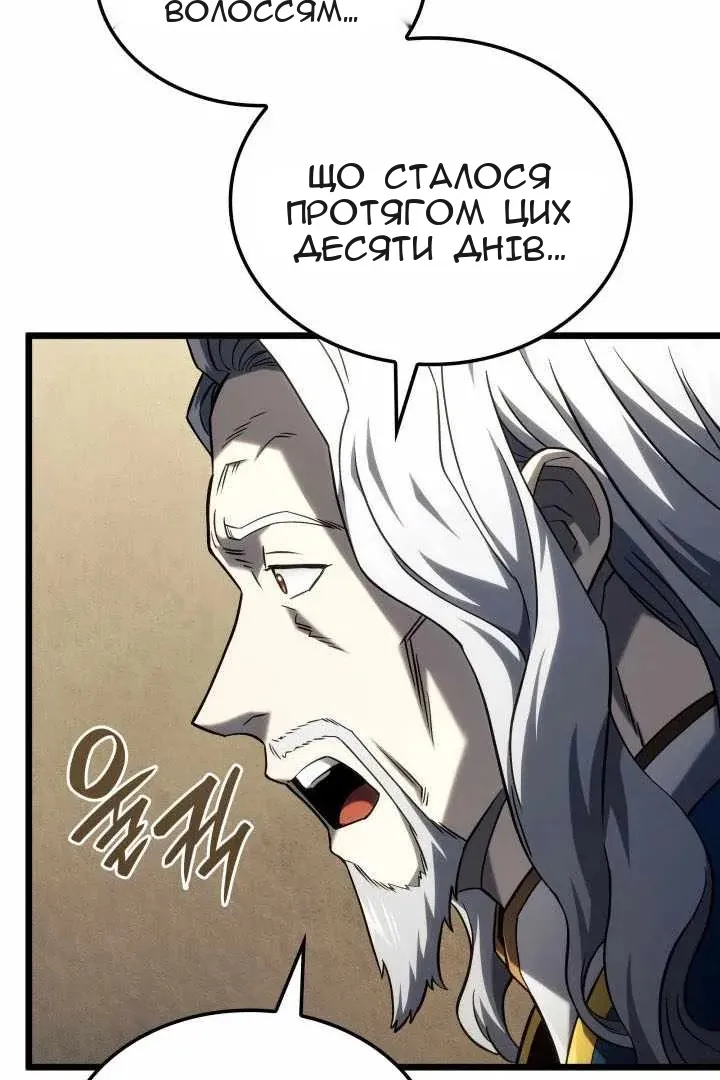 Сторінка 48