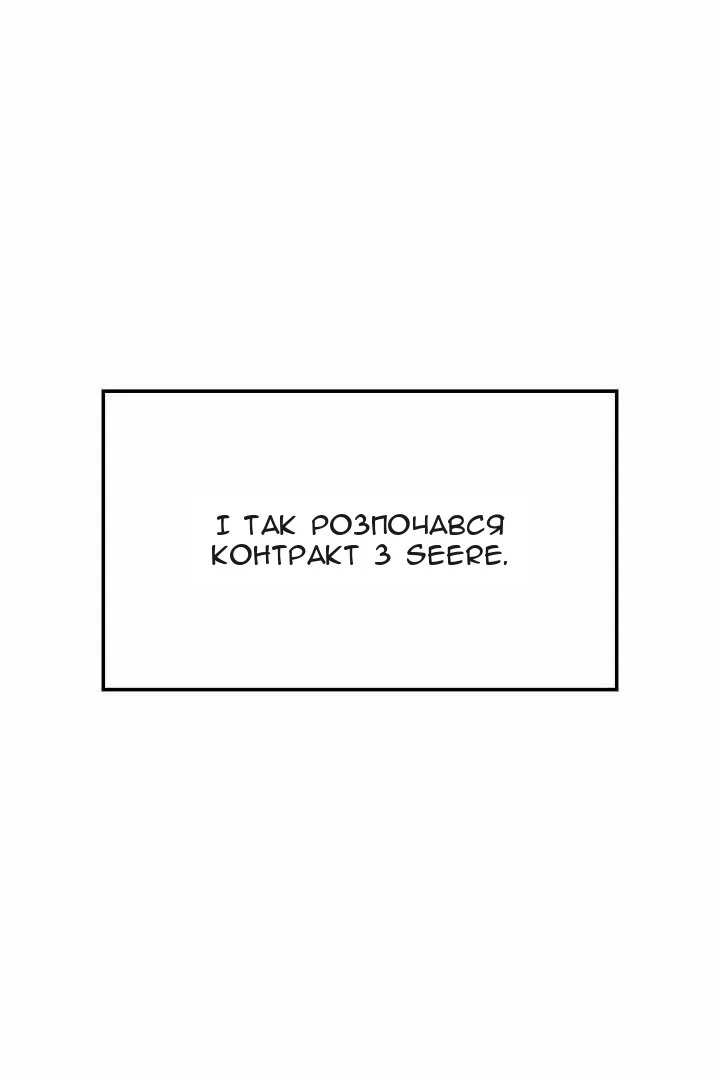 Сторінка 56