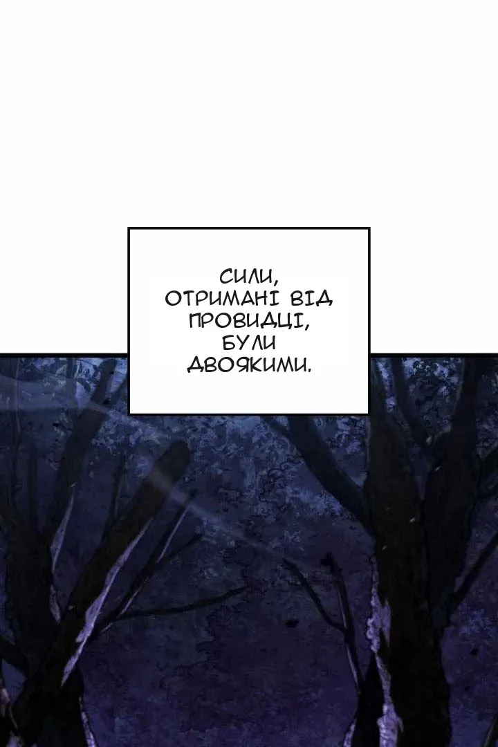 Сторінка 58