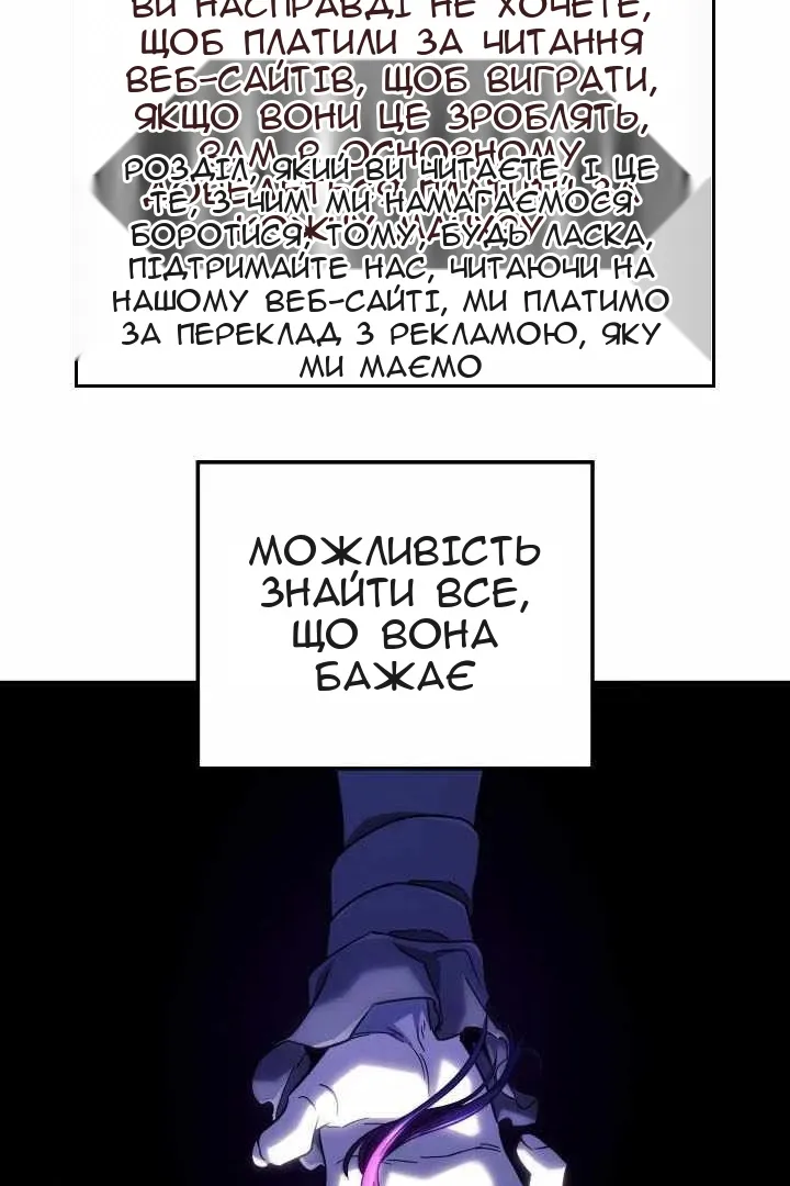 Сторінка 60