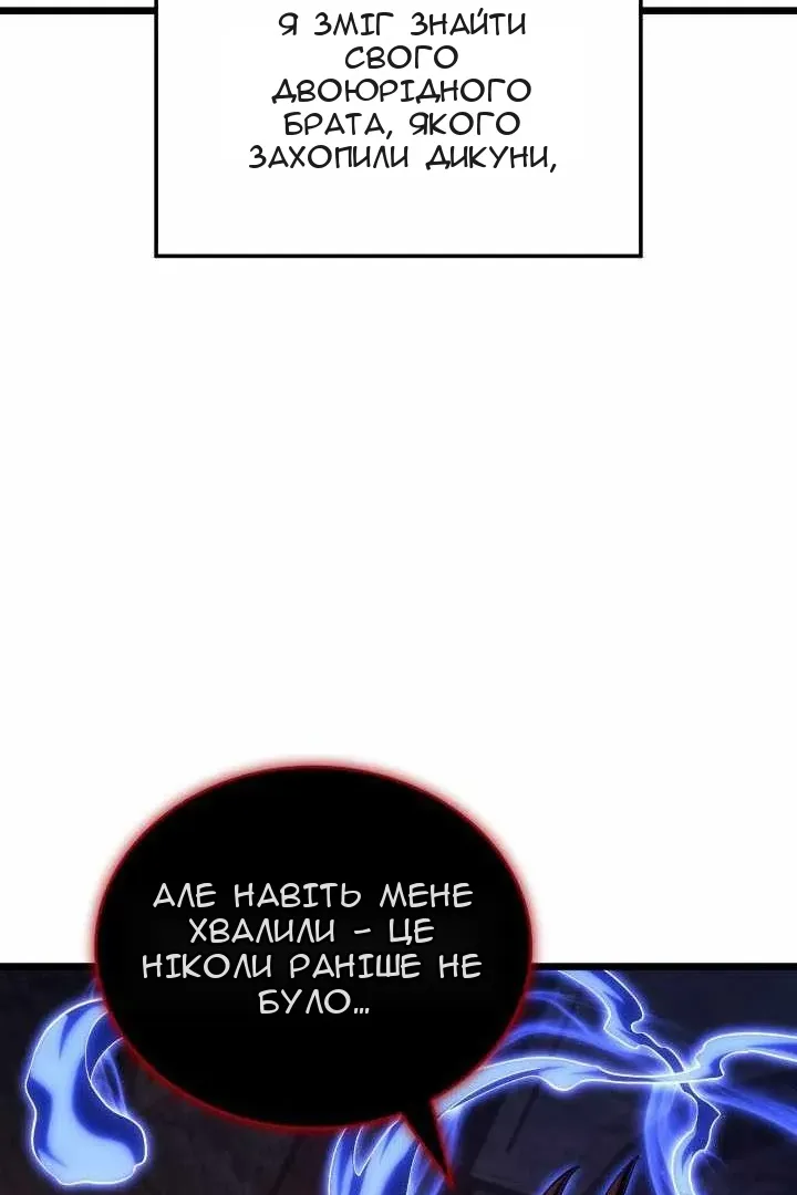 Сторінка 66