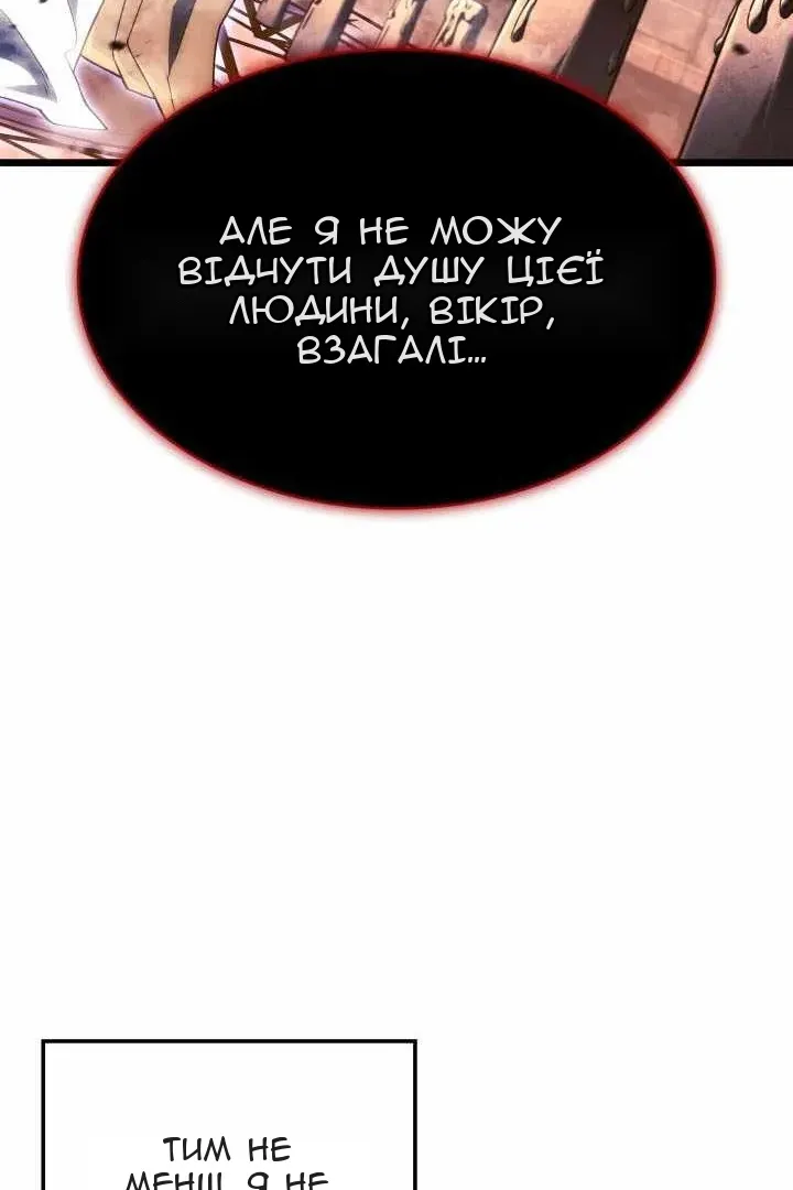Сторінка 68