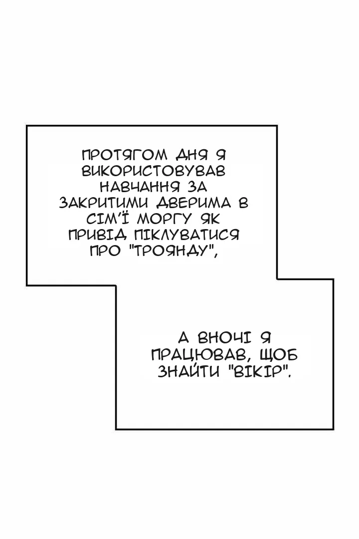 Сторінка 70