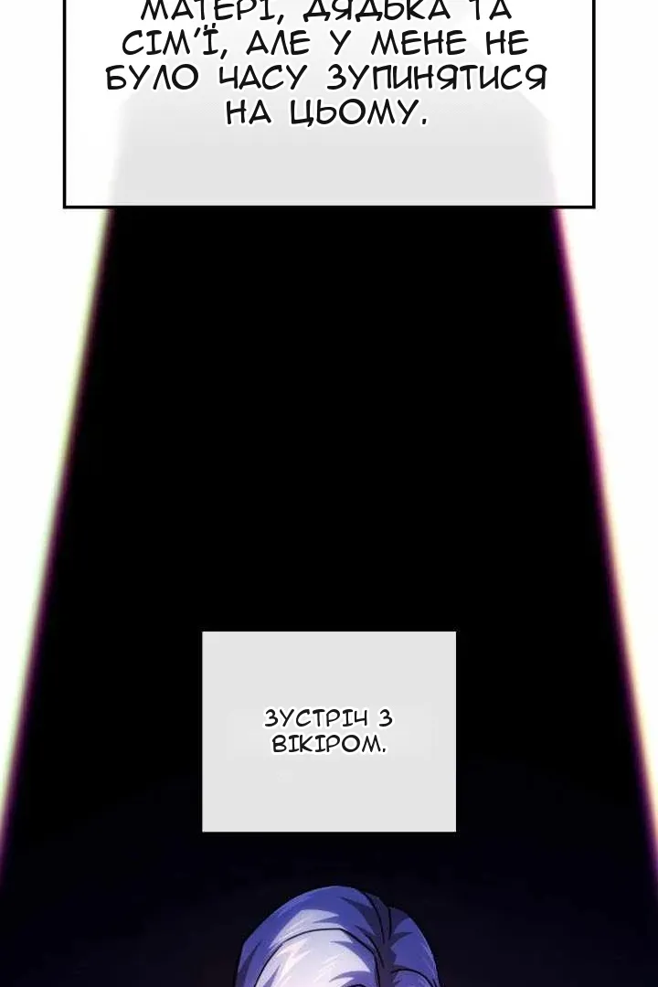 Сторінка 72