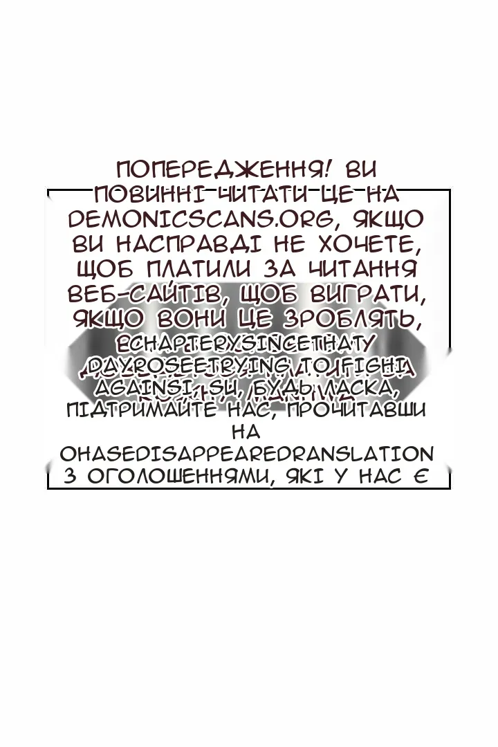 Сторінка 81