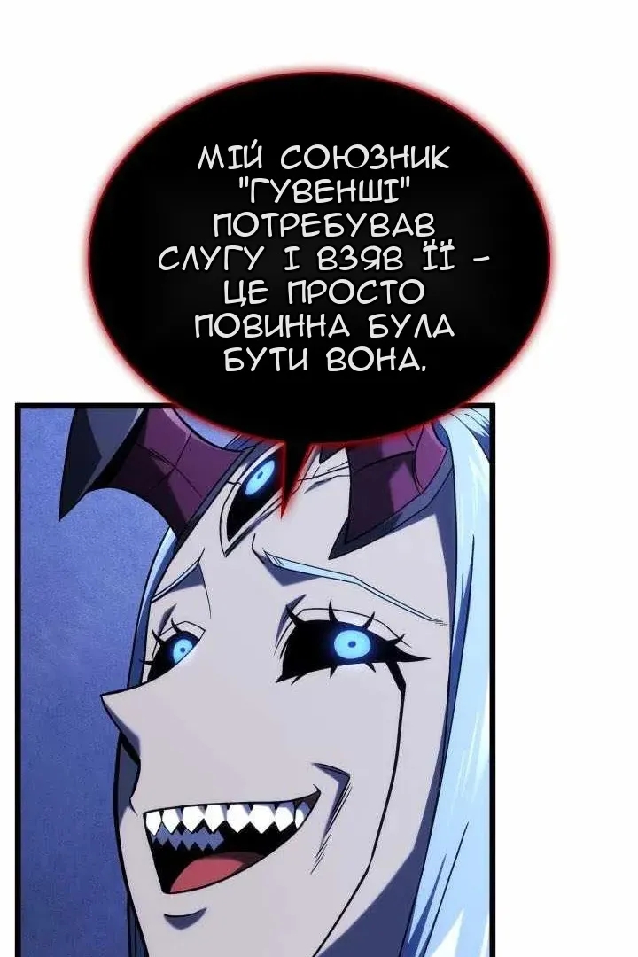 Сторінка 82