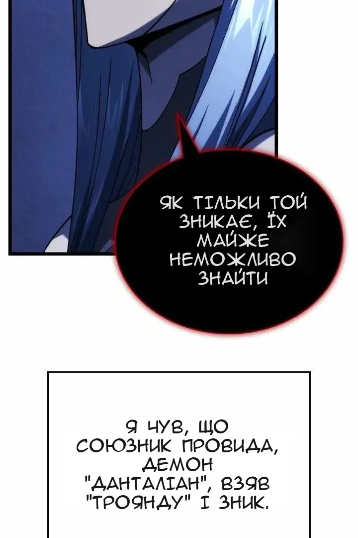 Сторінка 83