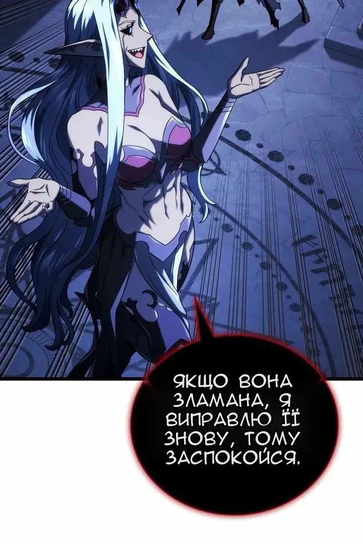 Сторінка 85