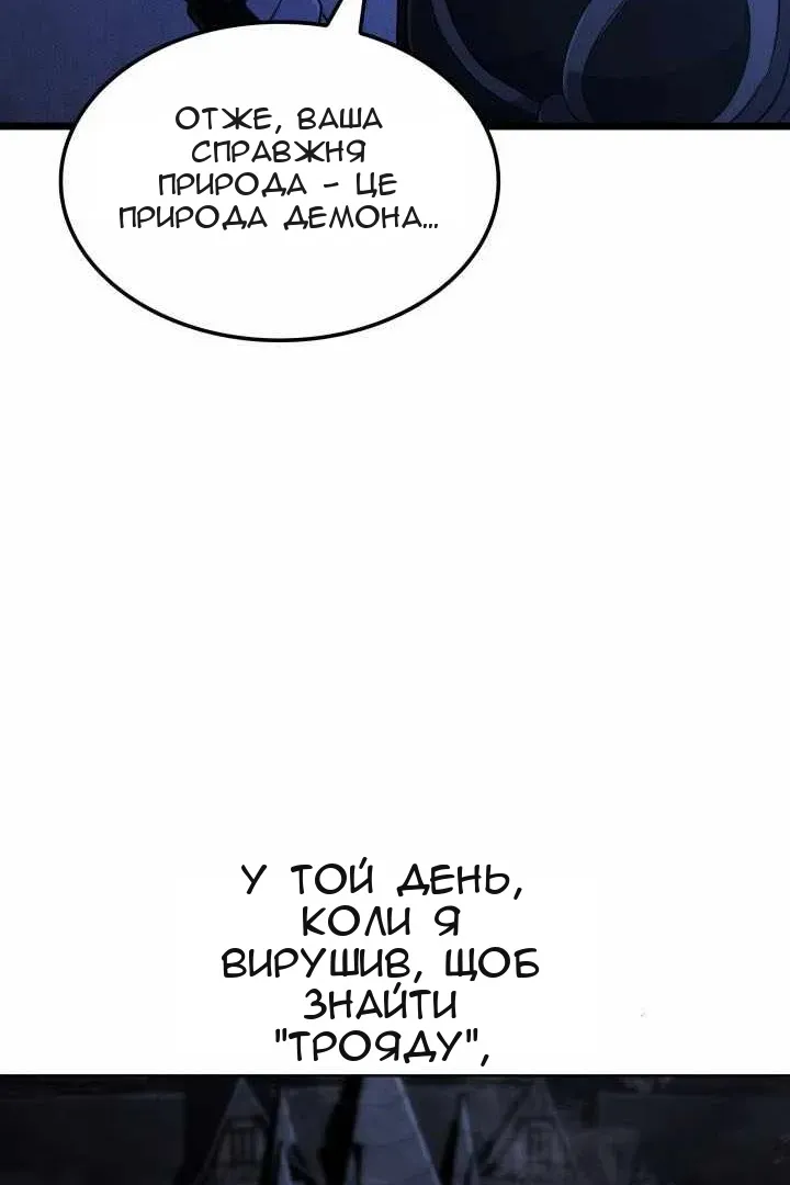 Сторінка 87