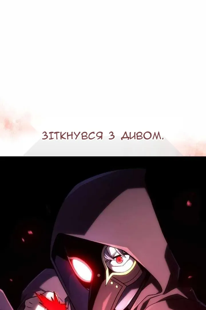 Сторінка 92