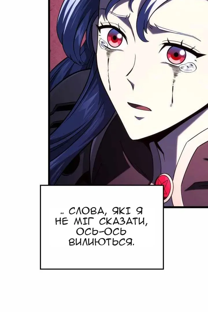 Сторінка 100