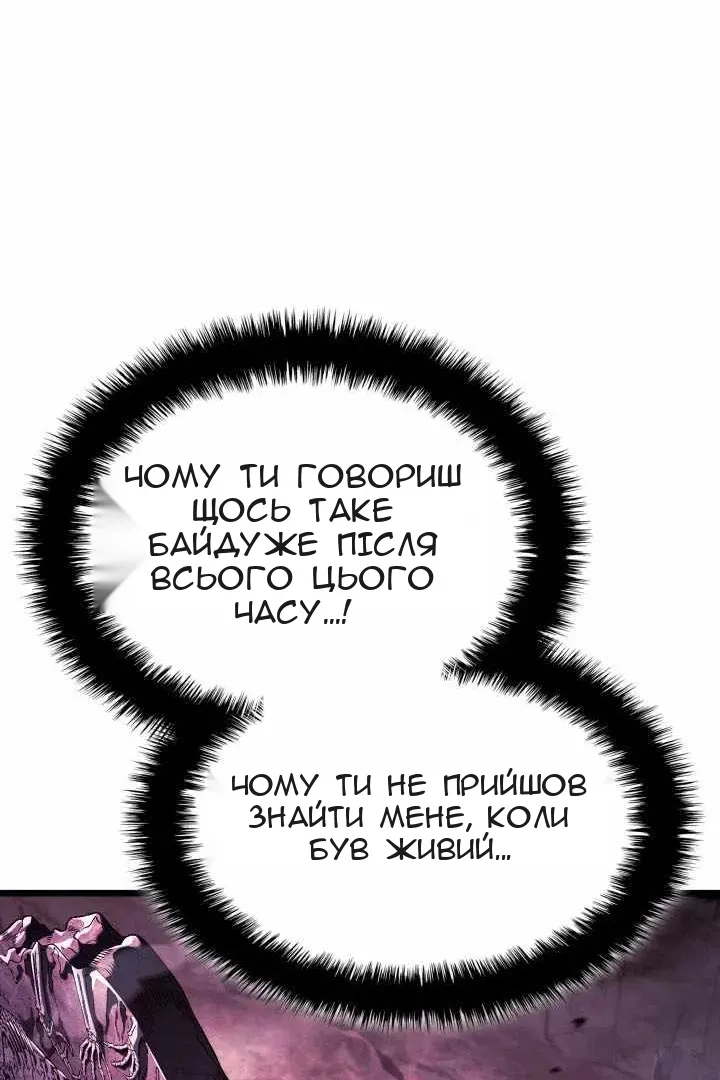Сторінка 101