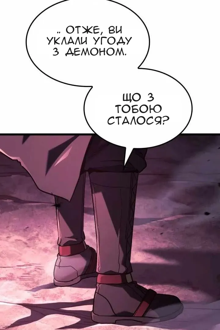 Сторінка 105