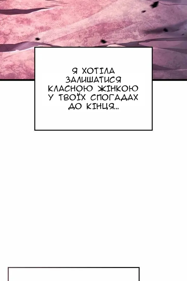 Сторінка 106