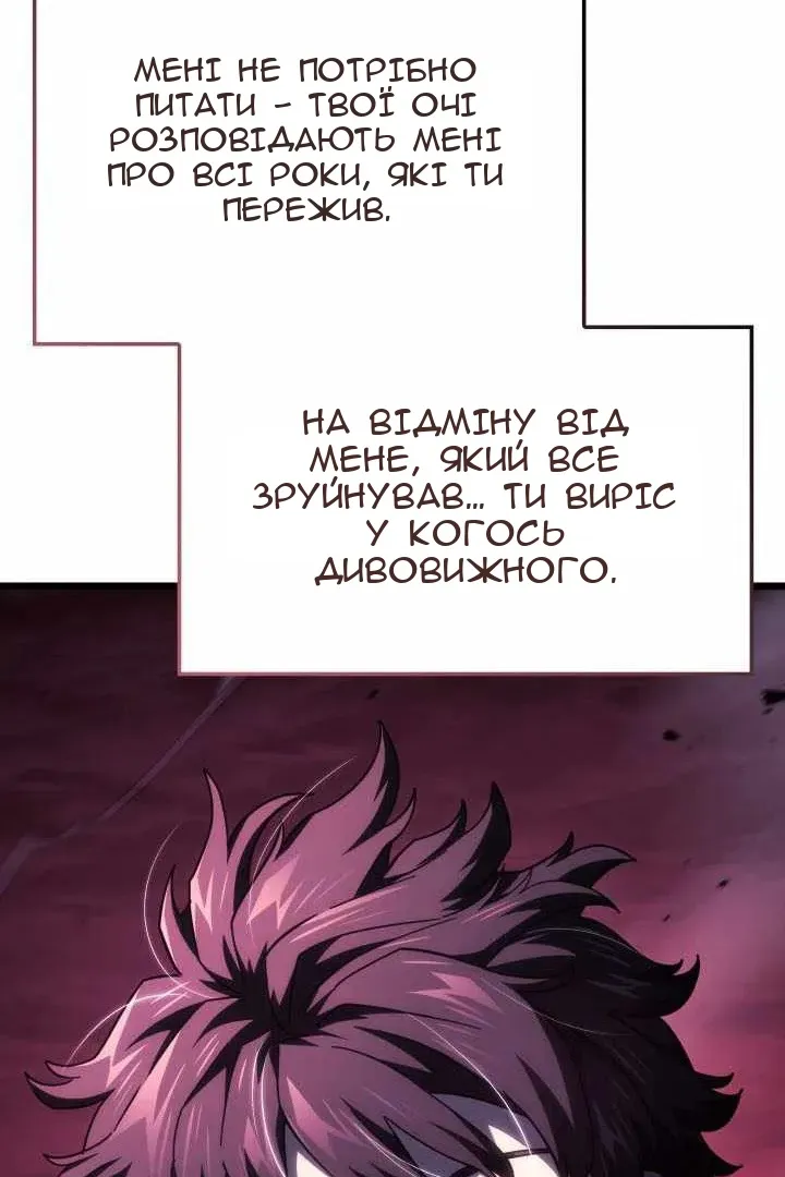Сторінка 107