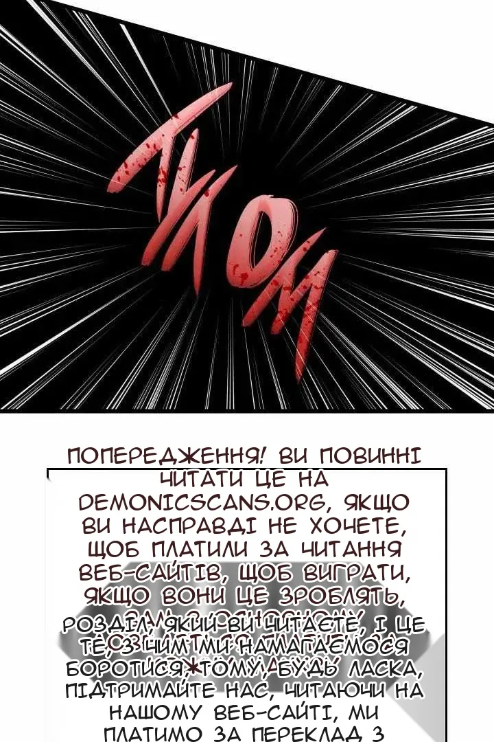 Сторінка 118