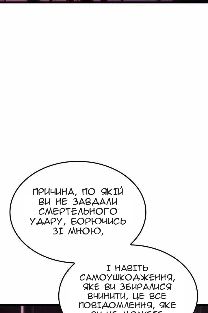Сторінка 126