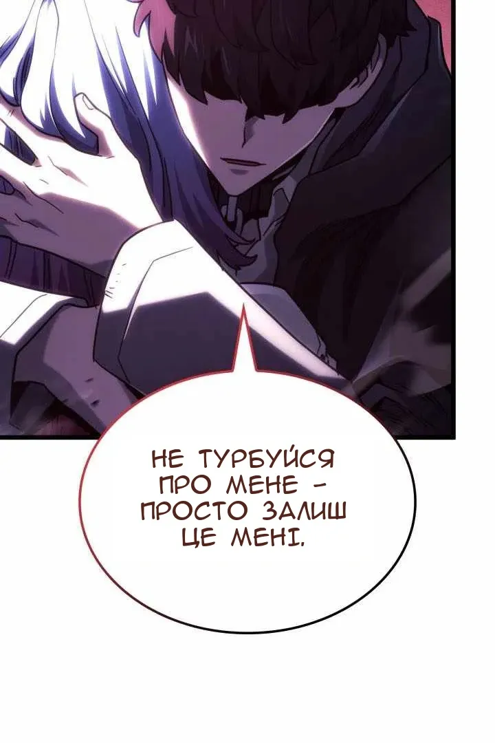 Сторінка 129