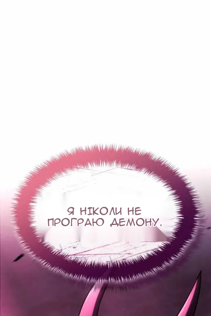 Сторінка 131
